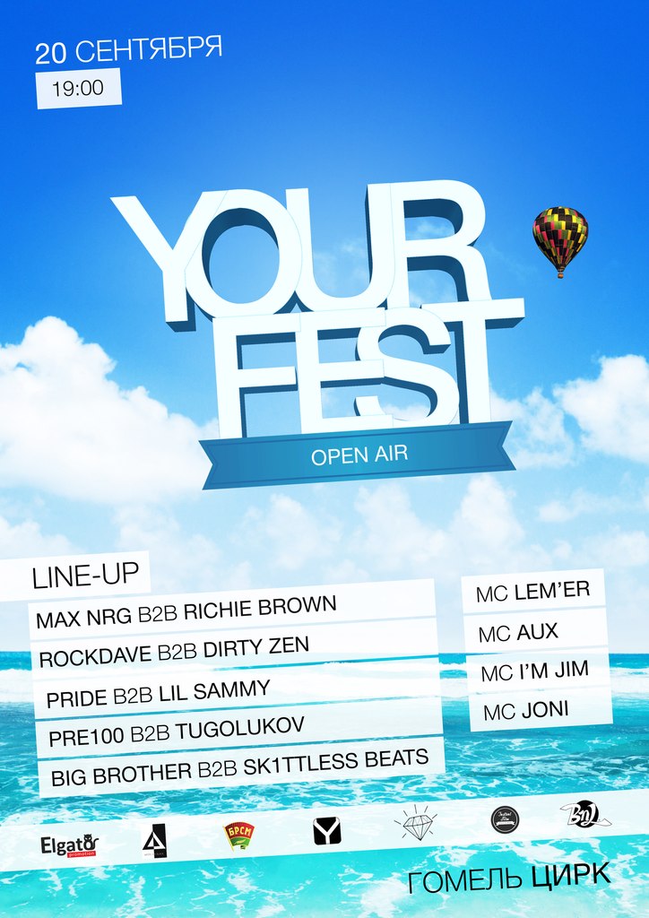 GOMEL, BELARUS @ ДЕНЬ ГОРОДА, YOUR FEST 2014