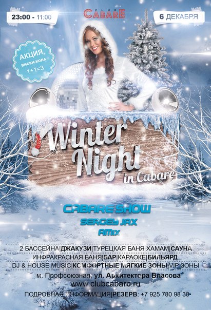 06.12.2014/Winter Night @ Cabare Club (Moscow)