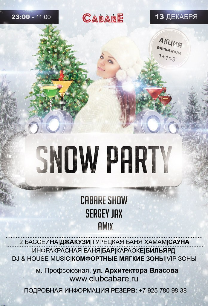 13.12.2014/23:00-11:00/Snow Party@Cabare Club (Moscow)