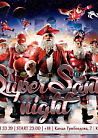 SUPER SANTA NIGHT