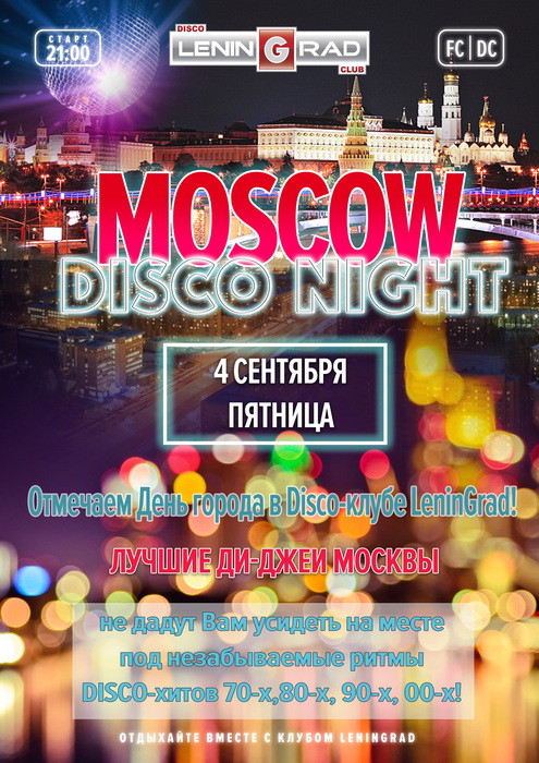 Moskow Disco Night