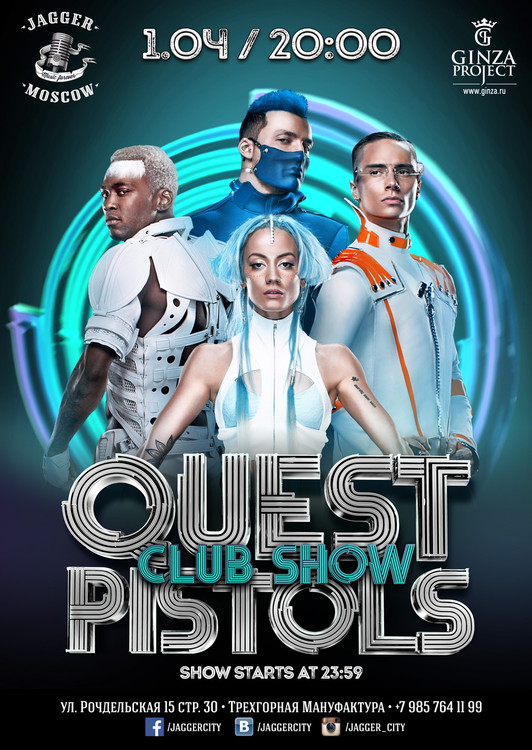 QUEST PISTOLS SHOW