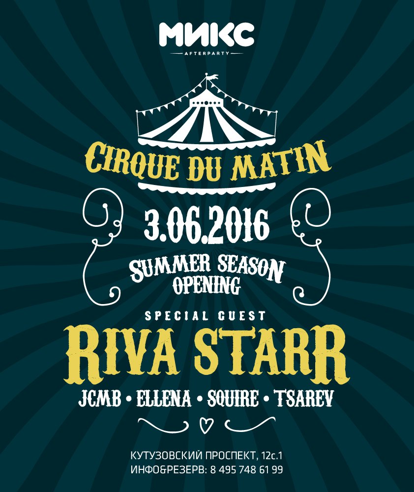 Cirque Du Matin w/ Riva Starr