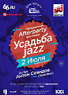 Afterparty Усадьба Джаз: А. Севидов DJ-set 2 июля в Доме печати