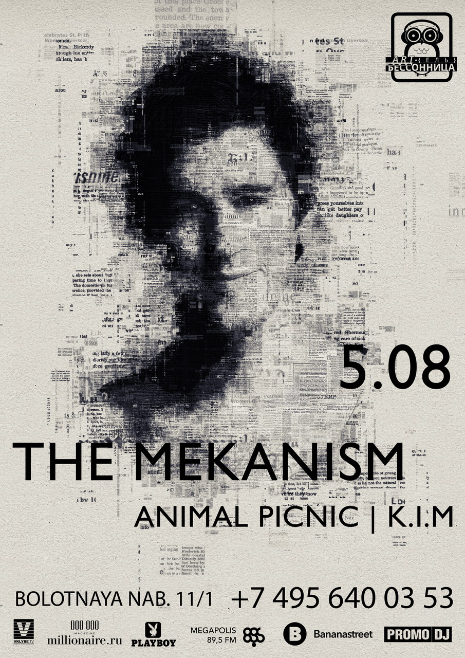 THE MEKANISM (FRANCE. ANTS USHUAIA)