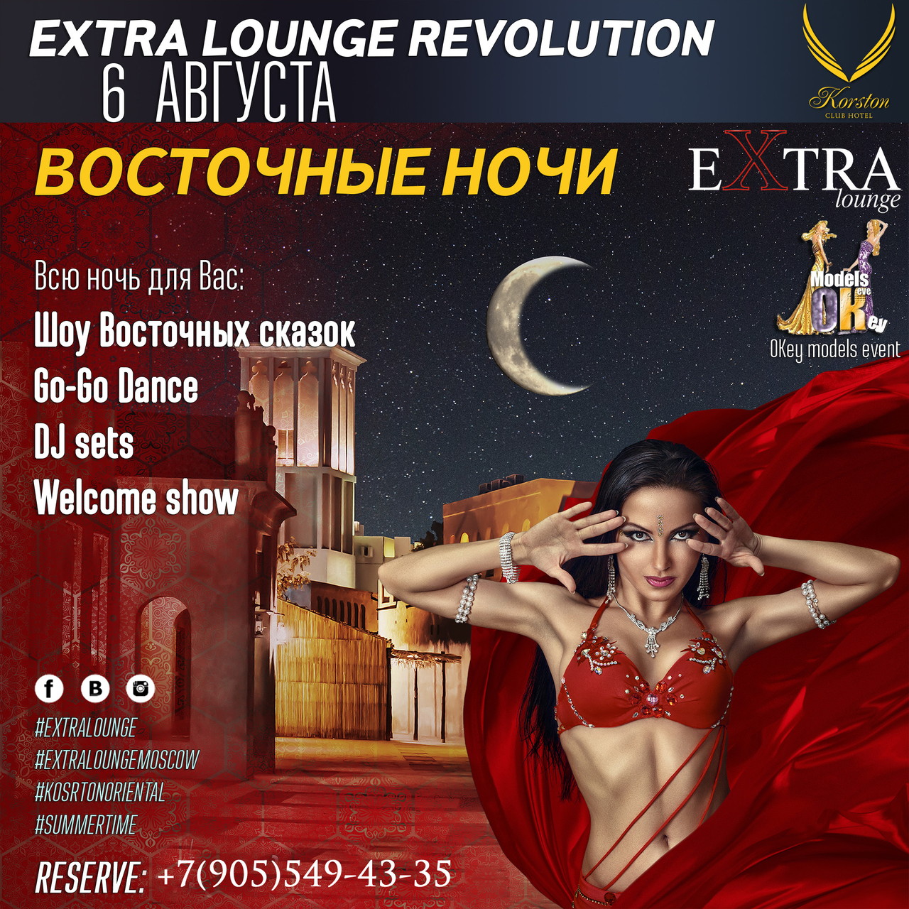 "Восток дело тонкое"!