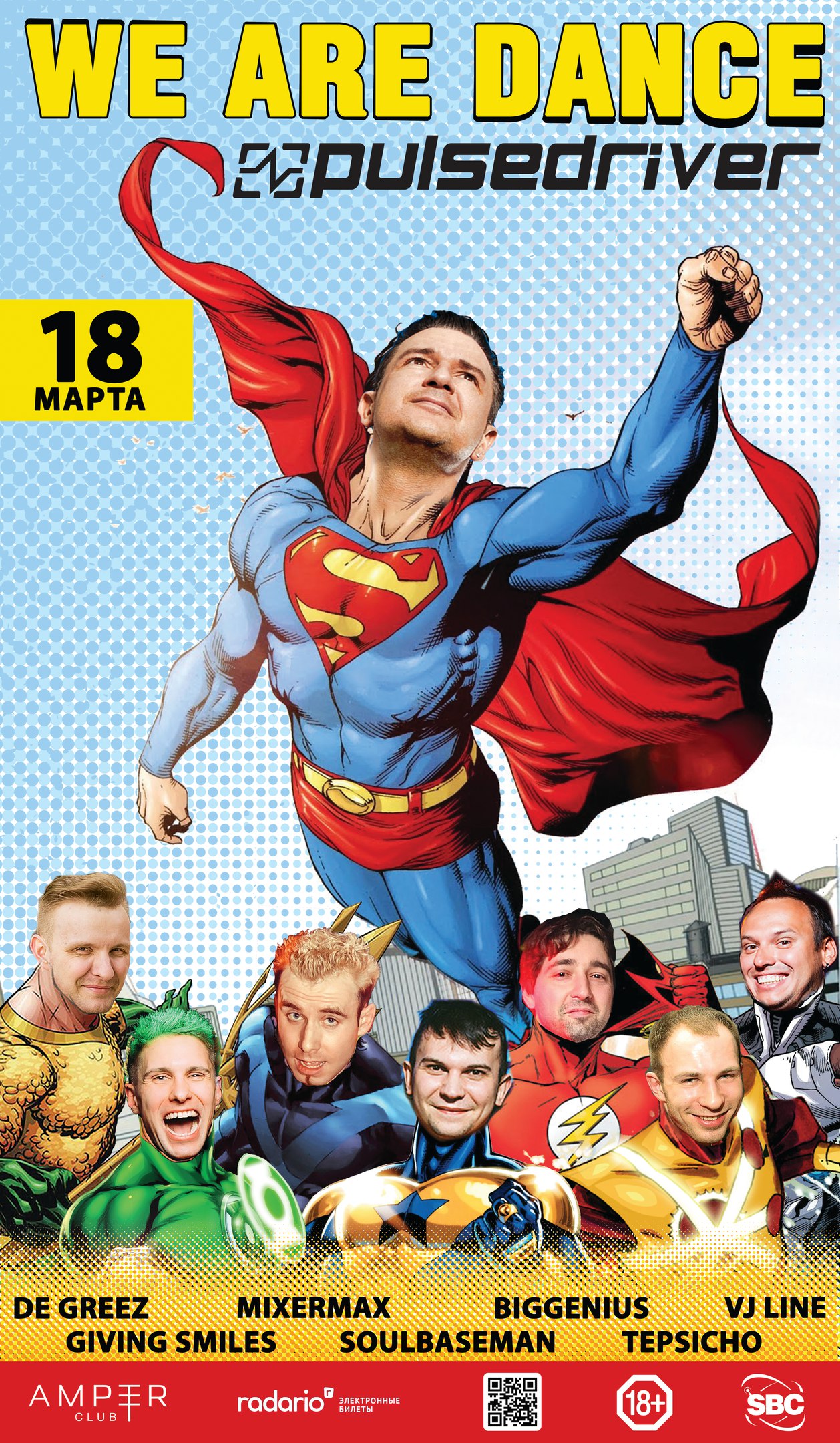 We Are Dance w/ PULSEDRIVER