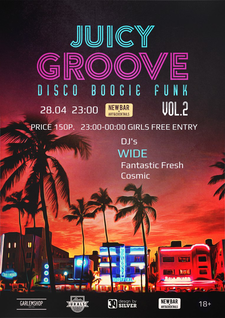 JUICY GROOVE Vol. 2