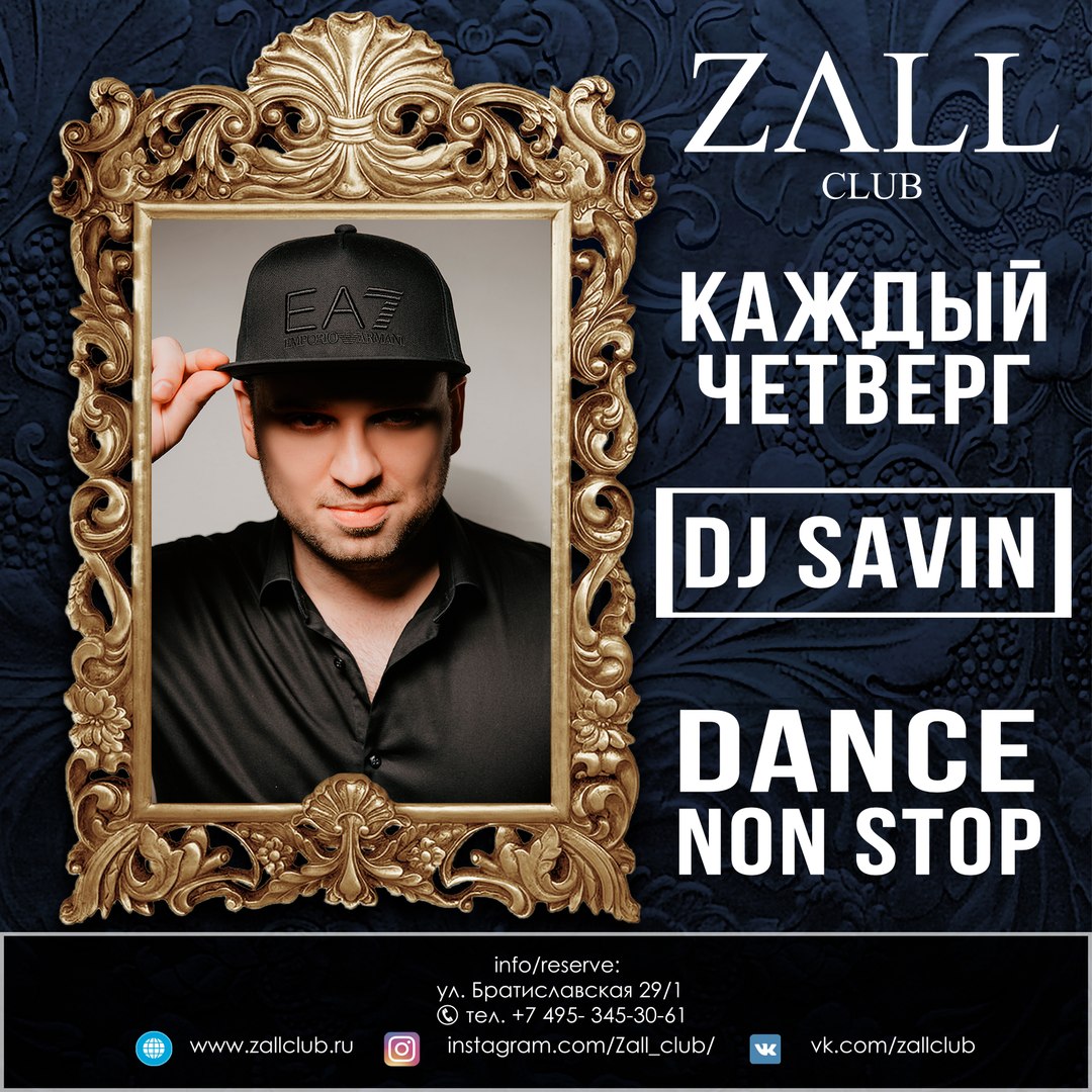 Dance Non Stop