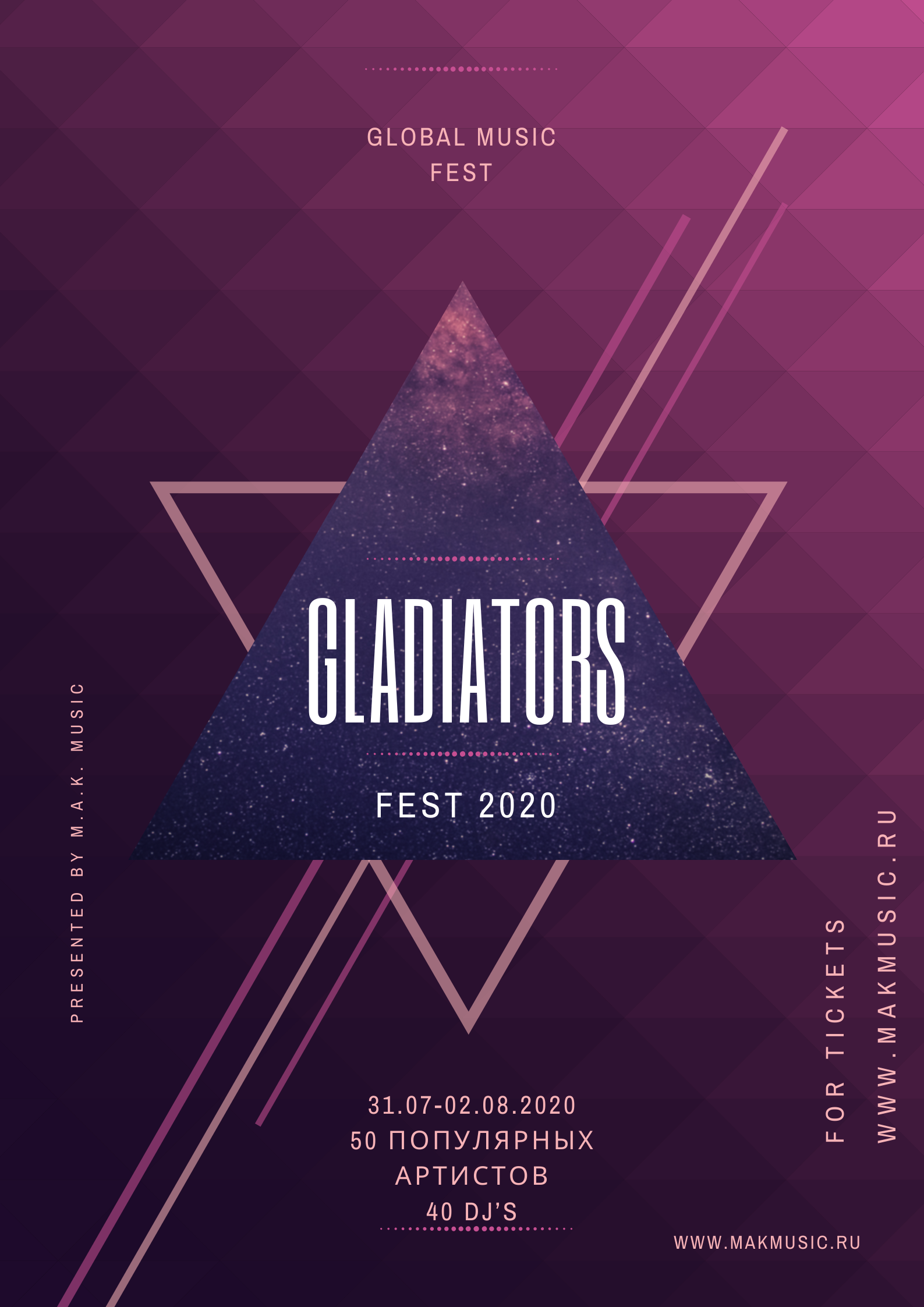 Gladiators Fest 2020