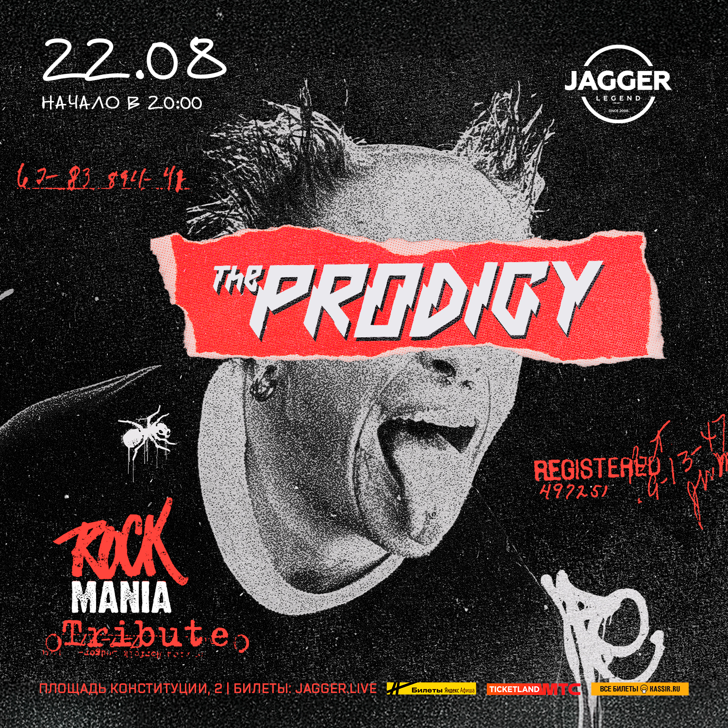 THE PRODIGY tribute show