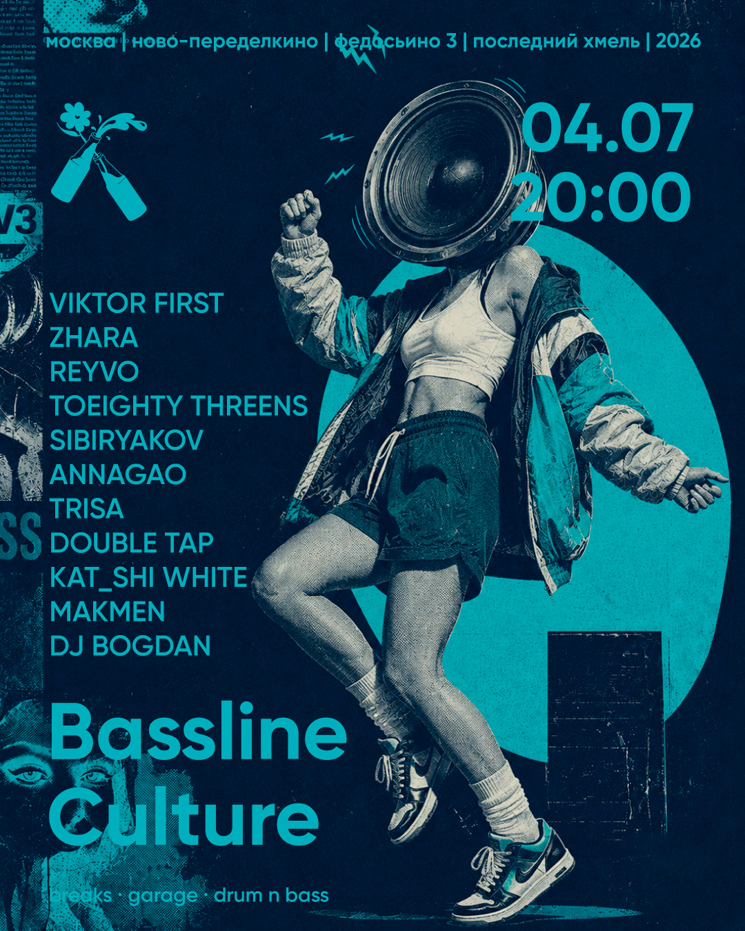 BASSLINE CULTURE #8