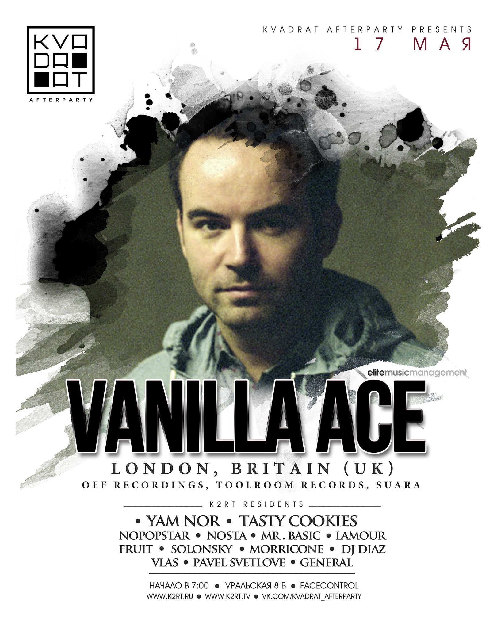 VANILLA ACE в KVADRAT AFTERPARTY