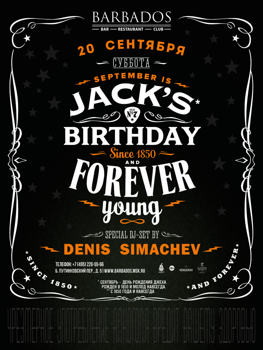 Jacks Birthday and Forever Young