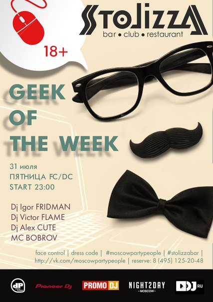 GEEK OF THE WEEK!