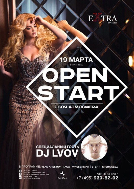 #СВОЯ АТМОСФЕРА