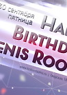 HAPPY BIRTHDAY DENIS ROOK