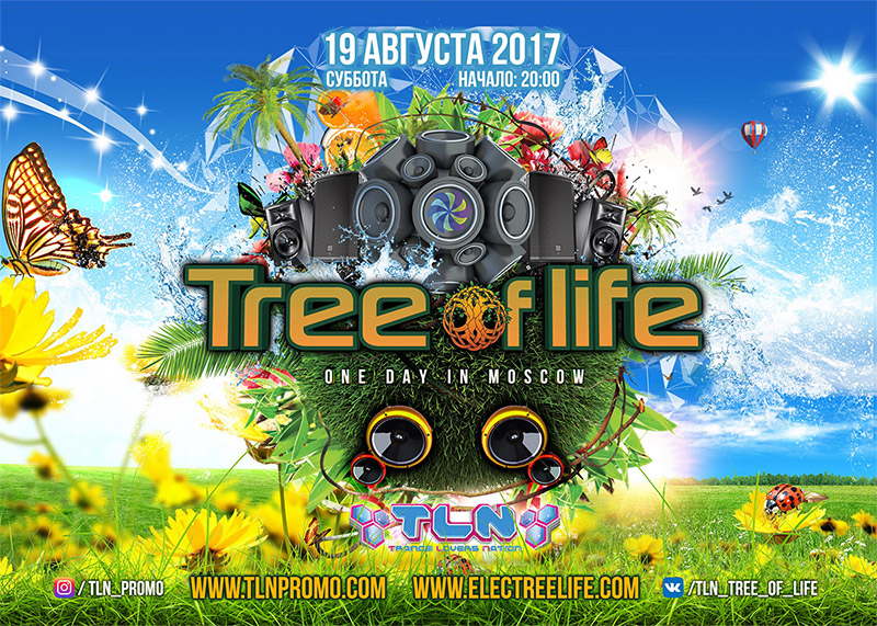 TREE OF LIFE : One Day in Moscow