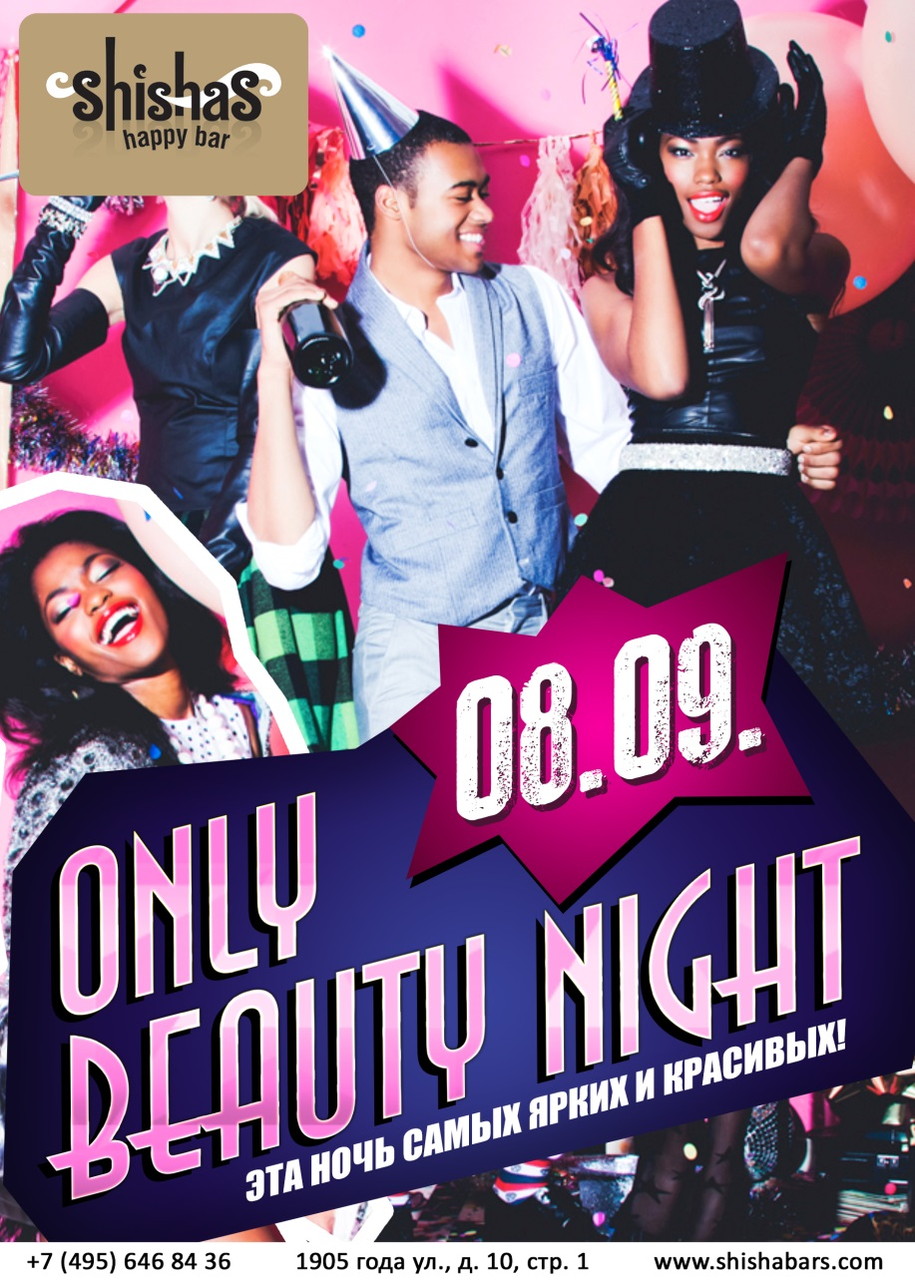 Only beauty night