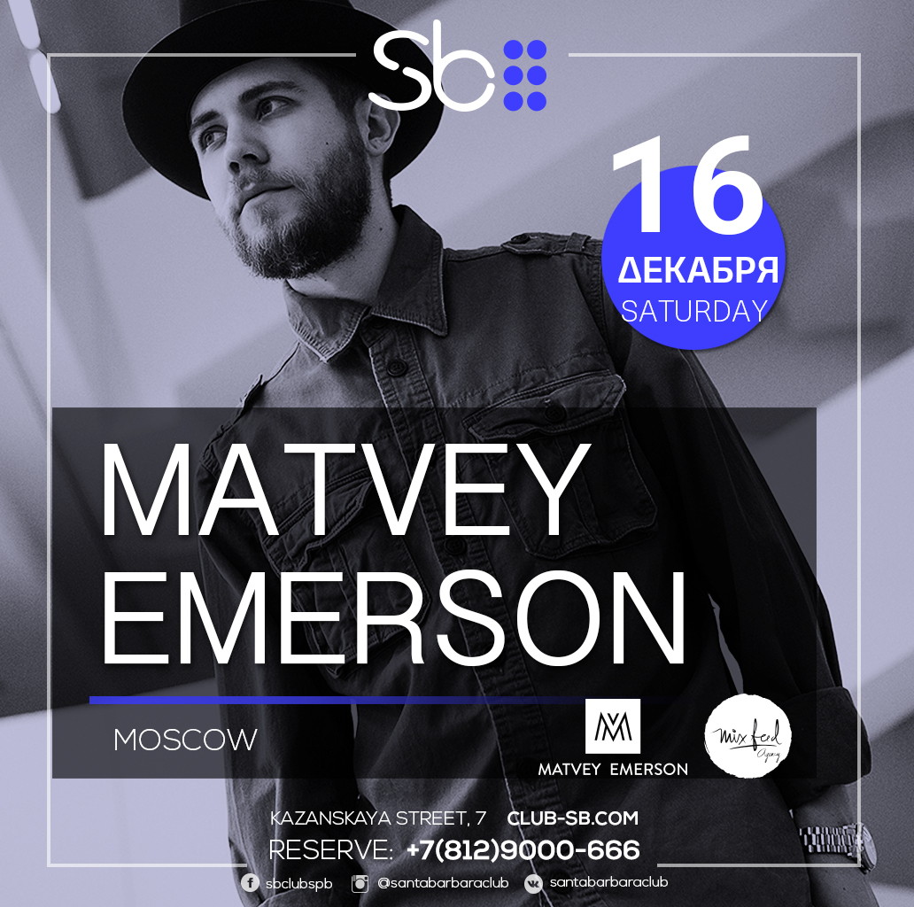 DJ MATVEY EMERSON