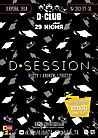 D-Session