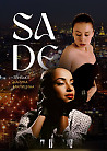 SADE и лучшие хиты о любви в знаменитой высотке. Карина Милицина