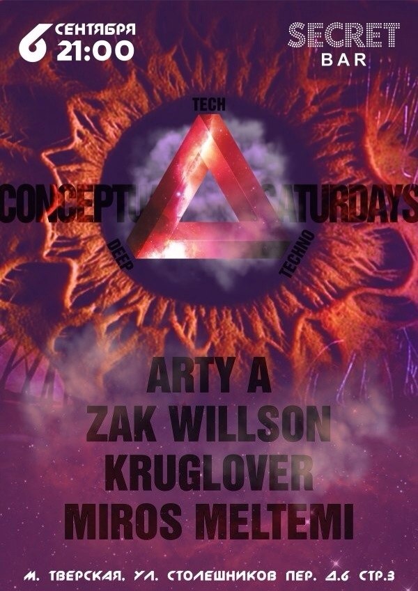 Conceptual Saturdays '3