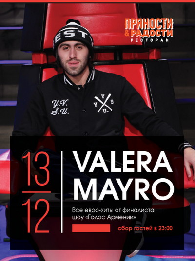 Valera Mayro