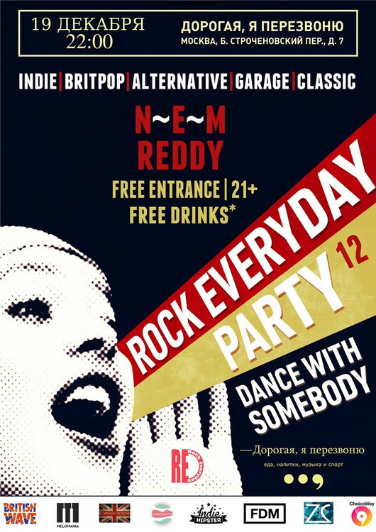 ROCK EVERYDAY PARTY