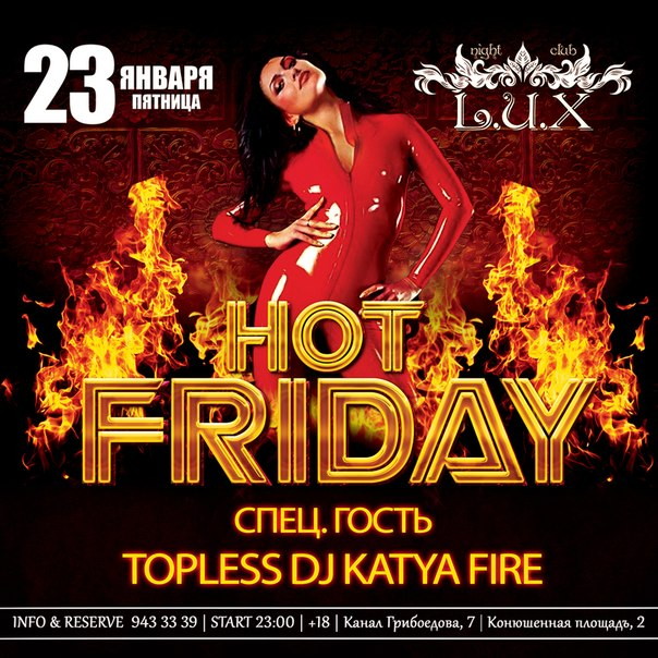 HOT NIGHT with Topless DJ KATYA FIRE
