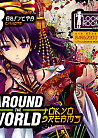 AROUND THE WORLD: Tokyo Dreams