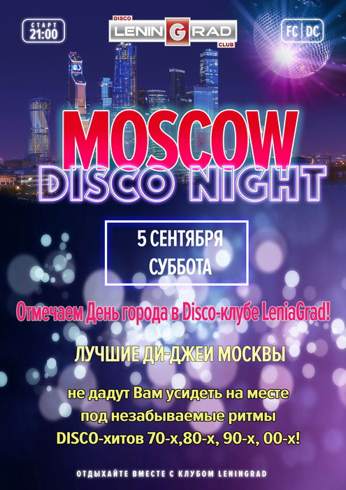 Moskow Disco Night