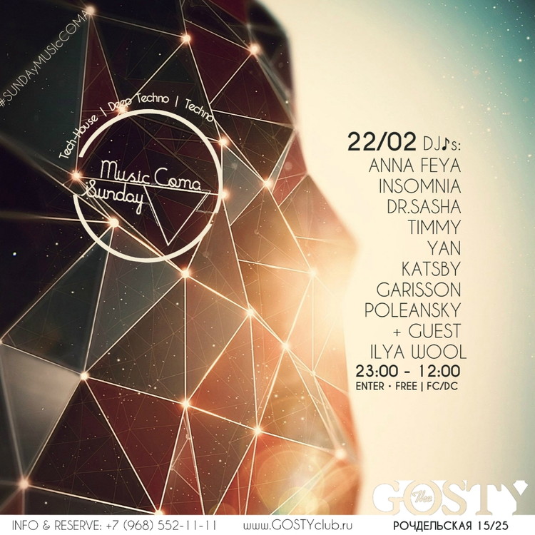 MONDAY MUSIC COMA @ GOSTY club