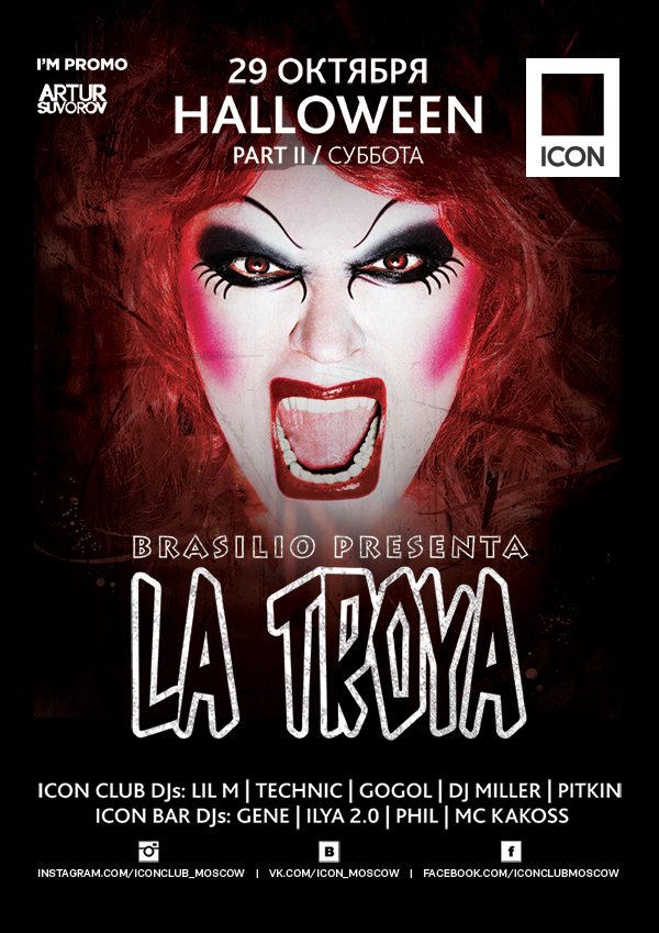 HALLOWEEN. PART II: LA TROYA