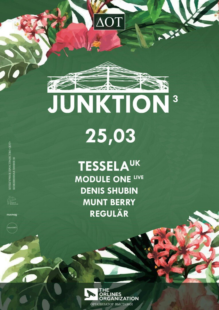 Junktion 3 w/Tessela (UK) @ DOT