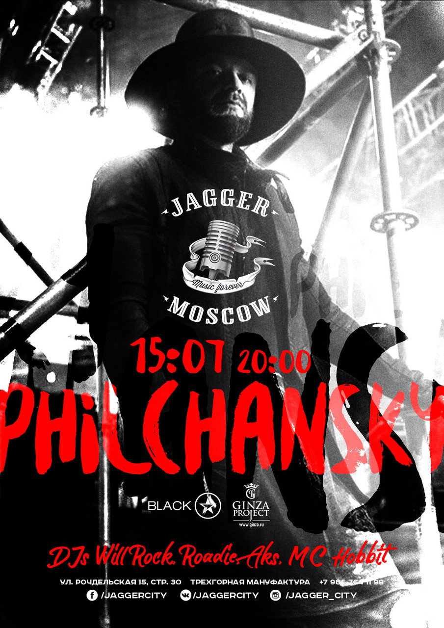 DJ PHILCHANSKY (Black Star Inc.)