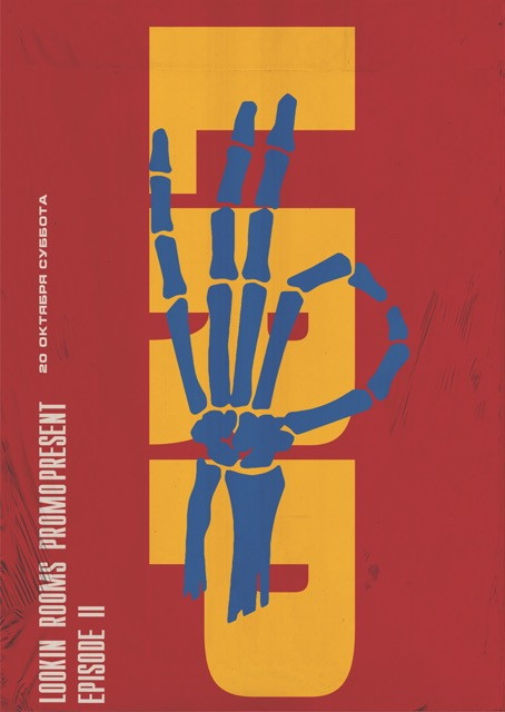 PROMO PRESENT EPISODE 2