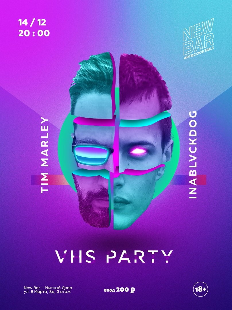 VHS party