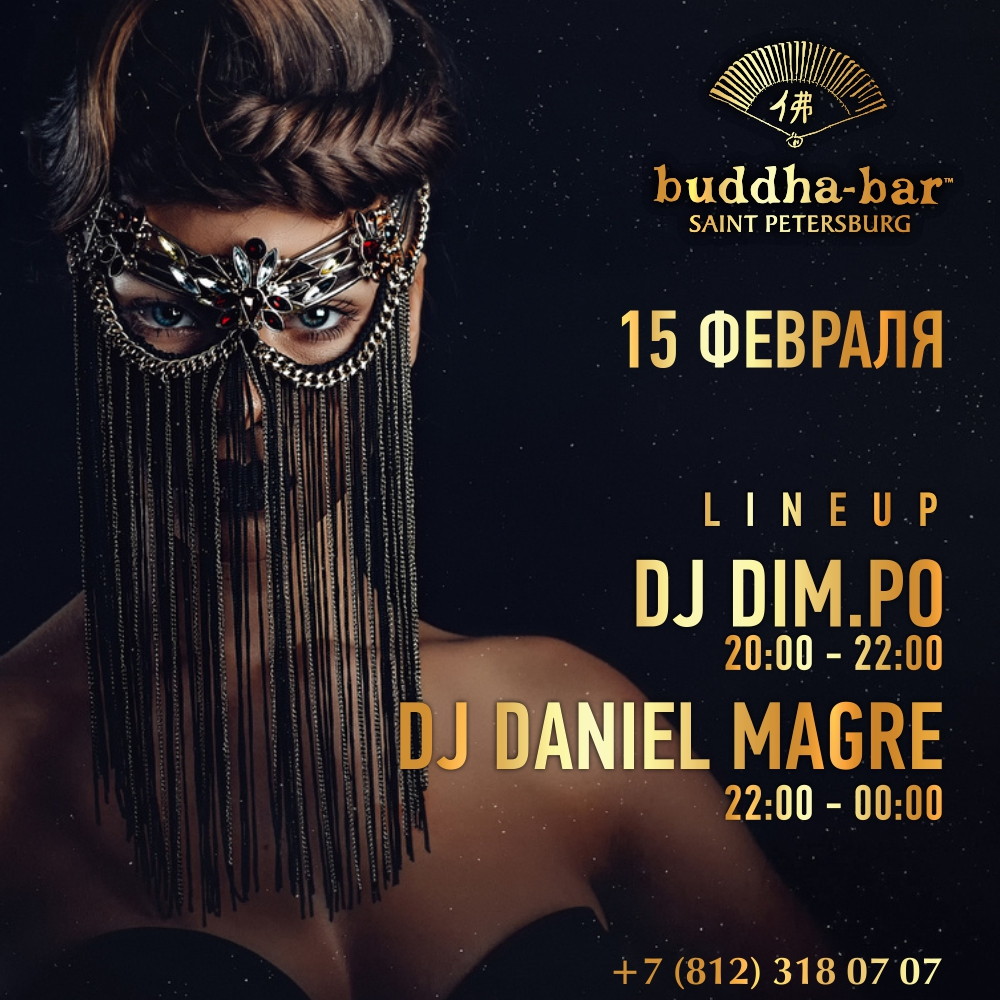Вечер пятницы в Buddha-bar
