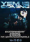 Первый сольный концерт YASMI в Екатеринбурге