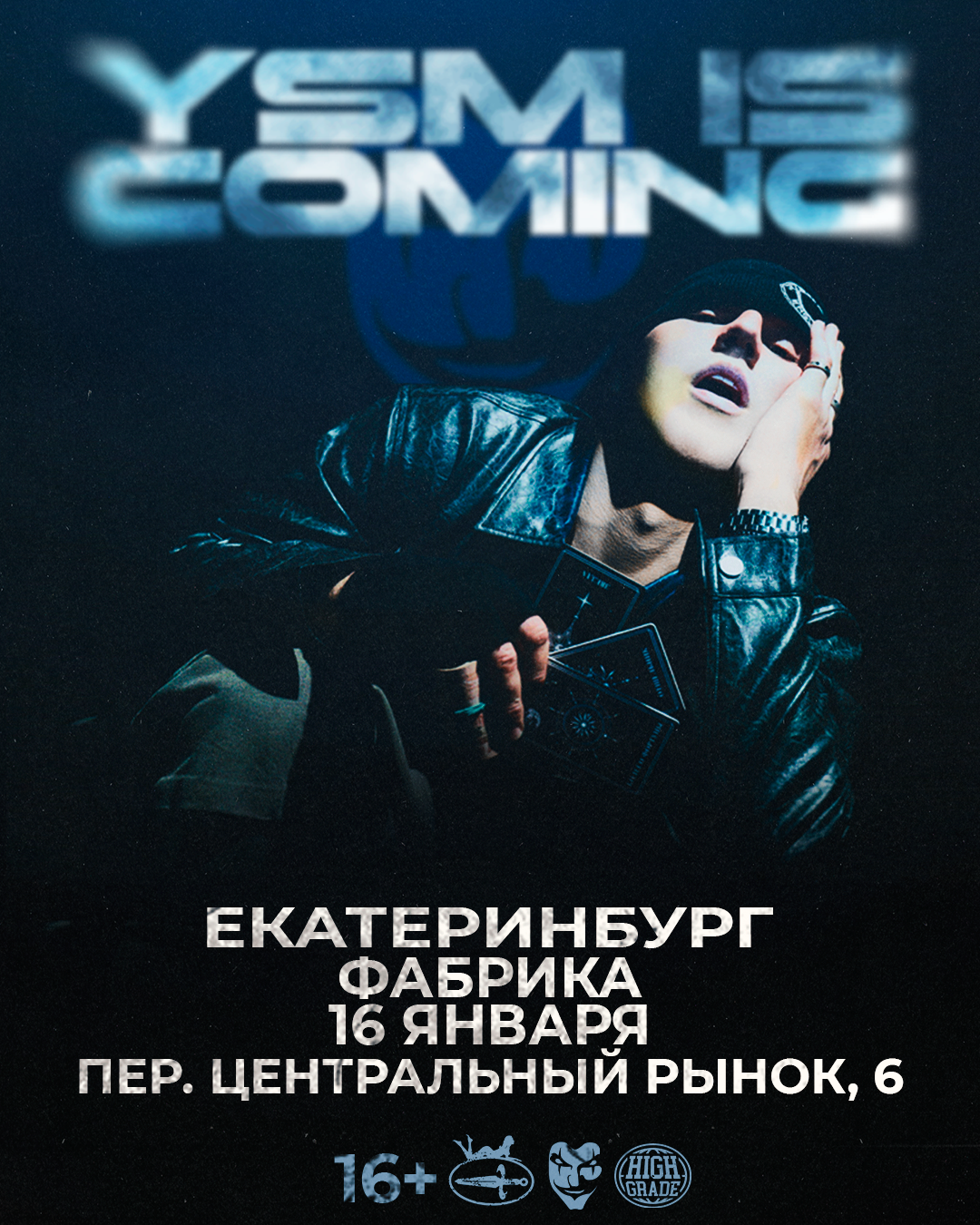 Первый сольный концерт YASMI в Екатеринбурге