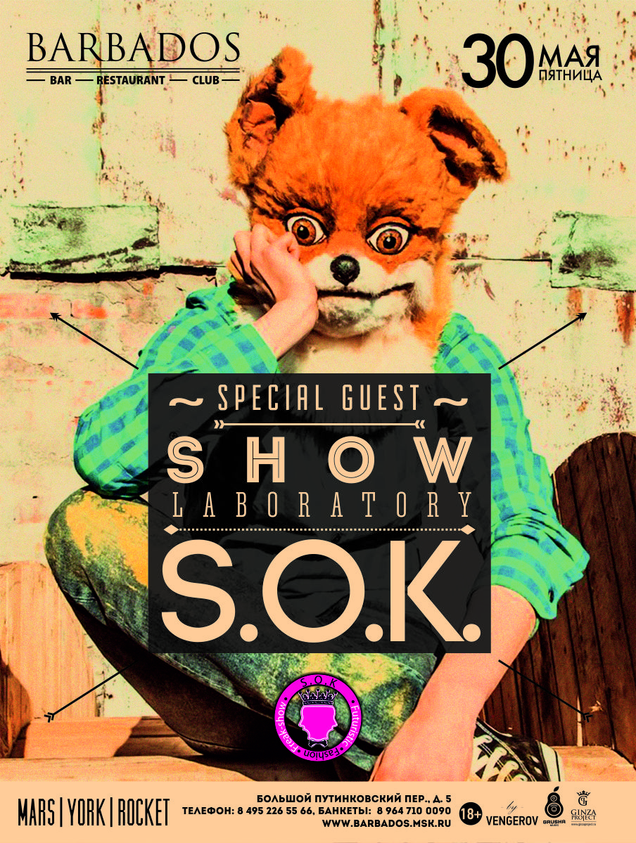 Show Laboratory S.O.K.