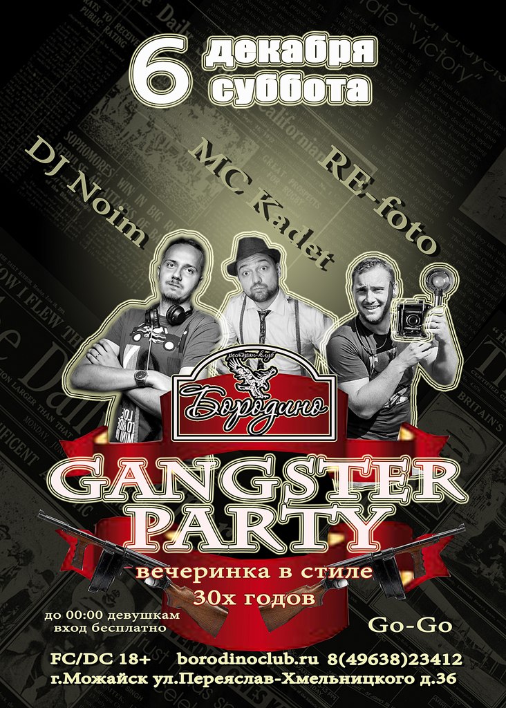 Gangster party