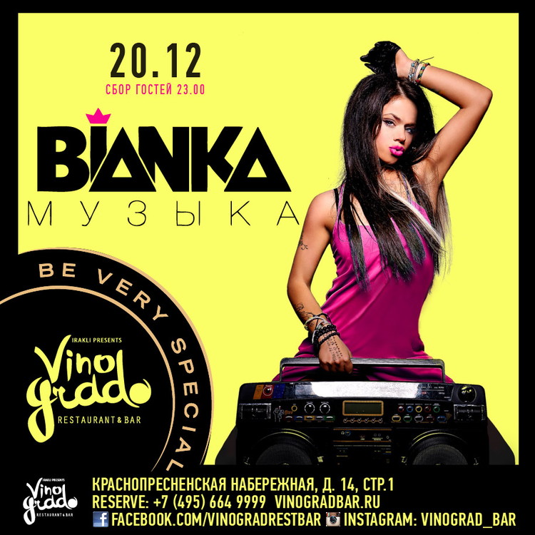 Бьянка live in Vinograd Bar!