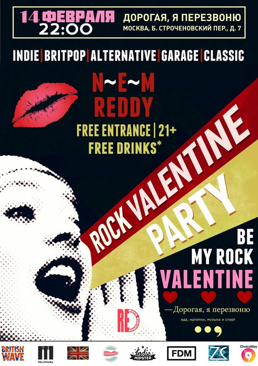Rock Valentine Party