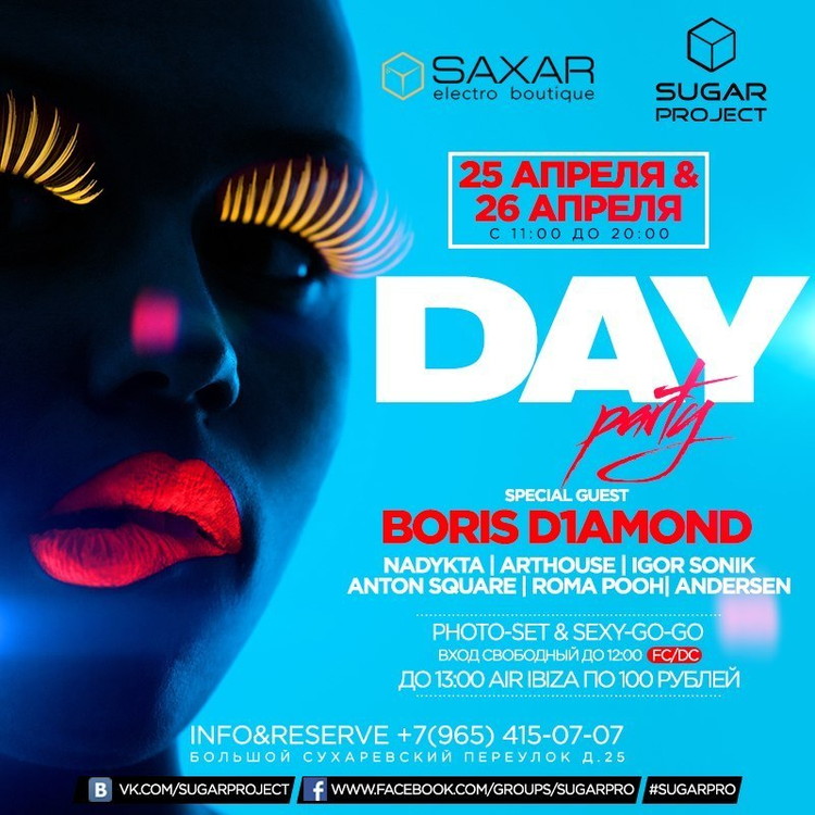 DayParty @ SUGAR PROJECT