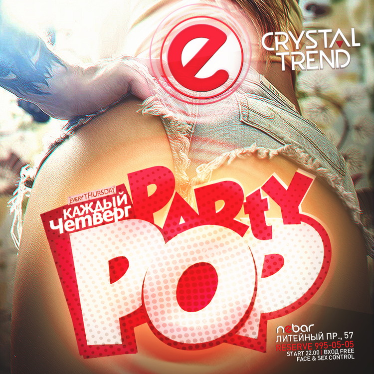 PARTY POP