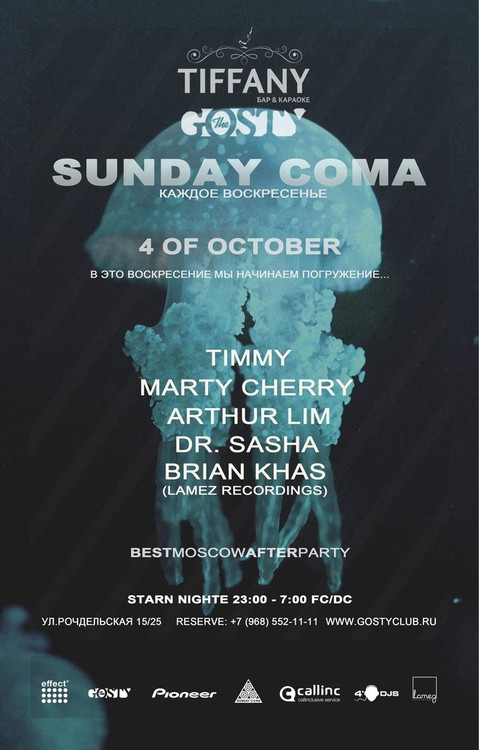 04.10.2015 - SUNDAY COMA @ GOSTY CLUB