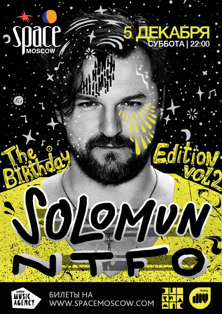 Happy Birthday, Space Moscow: Solomun