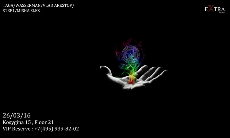 #СВОЯАТМОСФЕРА